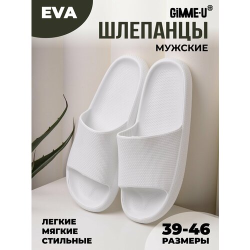 фото Шлепанцы , размер 40, белый gimme-u