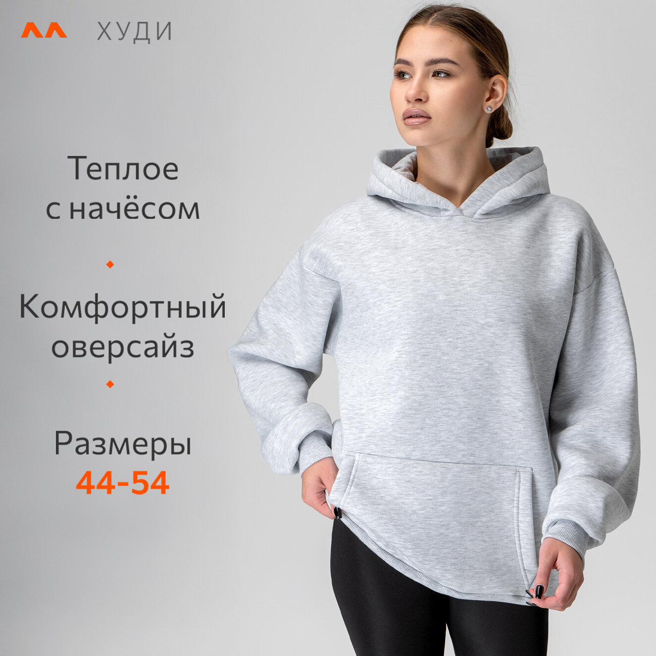 ADIDAS CY6665 TREFOIL HOODIE 40