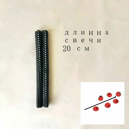 Свечи из натурального воска рубиновые