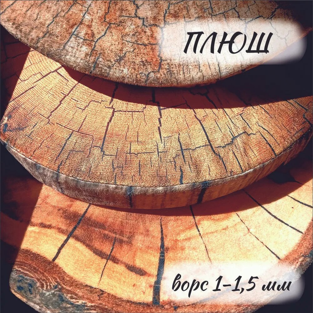 Интерьерная круглая декоративная подушка на стул Дуб 39см со съемным чехлом, Гранд Стиль — фото 1