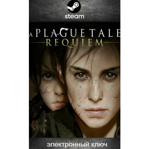 Игра A Plague Tale Requiem для ПК Steam русские субтитры цифровой ключ 1289₽