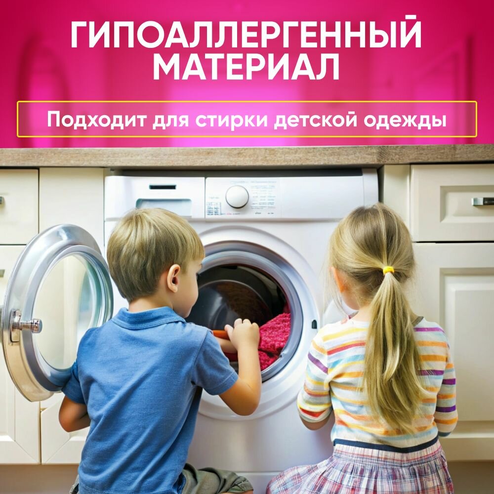 Салфетки для стирки против окрашивания белья и одежды, ловушки цвета и грязи, 100шт — фото 1