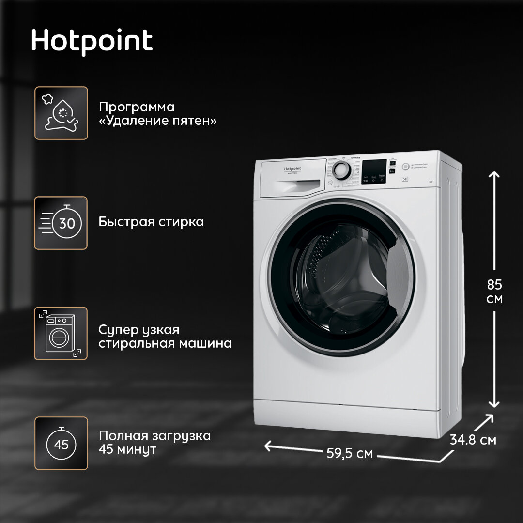 Узкая стиральная машина Hotpoint NUS 5015 S RU 5 кг дисплей белый