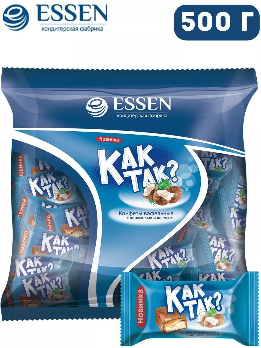 Конфеты Как Так с карамелью и кокосом 500 гр
