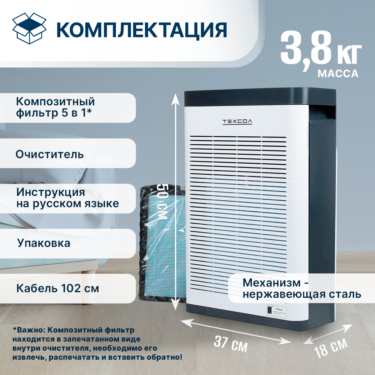 Изображение Очиститель воздуха от пыли и аллергенов с ионизатором и УФ-лампой