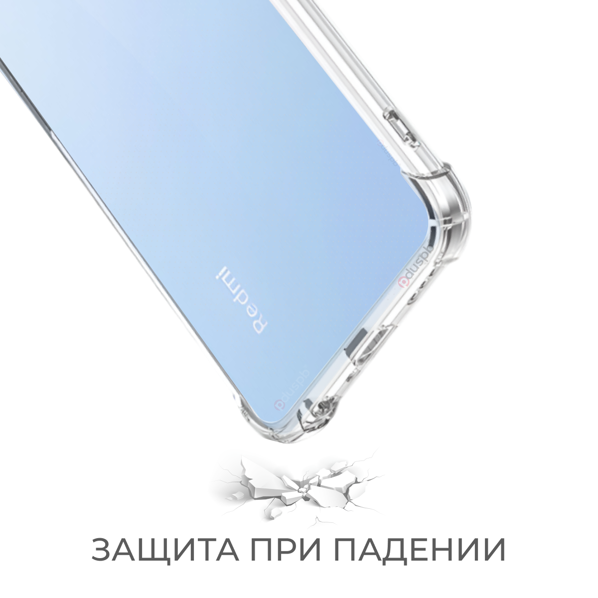 Комплект 2 в 1: Чехол + стекло для Redmi 12 / Редми 12 силиконовый прозрачный с защитой камеры на Xiaomi Сяоми Ксиоми — фото 1