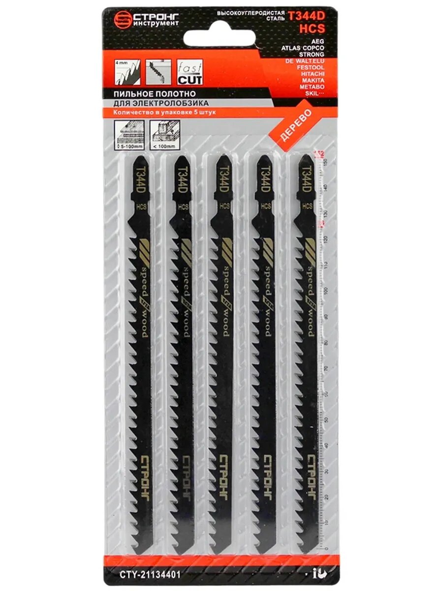 Пилки для лобзика 5шт. T344D HCS 152мм