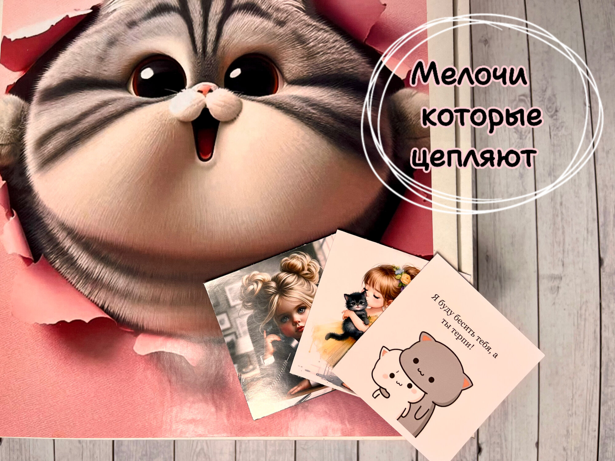 Подарок-сюрприз. Готовый подарок для девочек. Бокс с сюрпризами для девочки. Подарок на выпускной. Подарок на последний звонок. Подарок на 1 сентября. Подарок на 8 марта девочке — фото 1