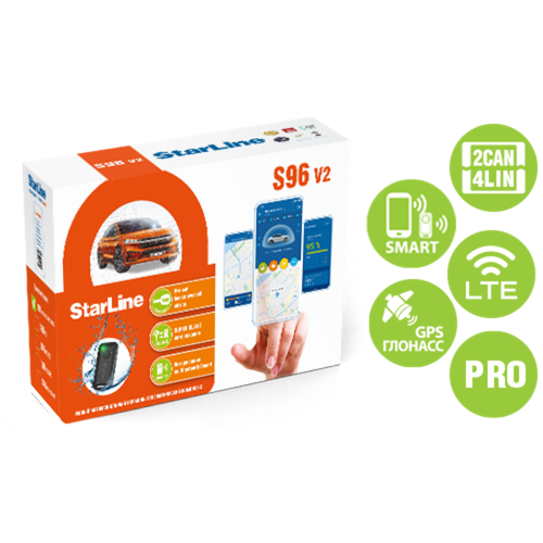 Автосигнализация StarLine S96 V2 LTE GPS PRO 34100₽