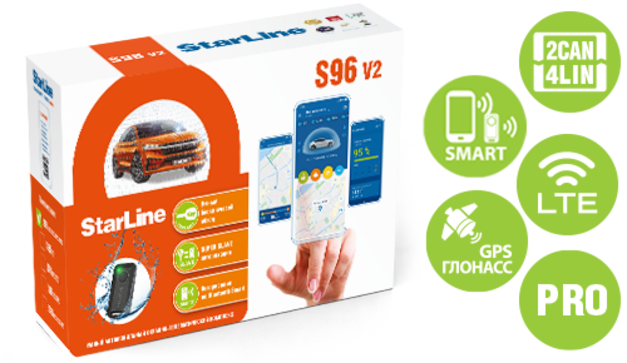 Автосигнализация StarLine S96 V2 LTE GPS PRO