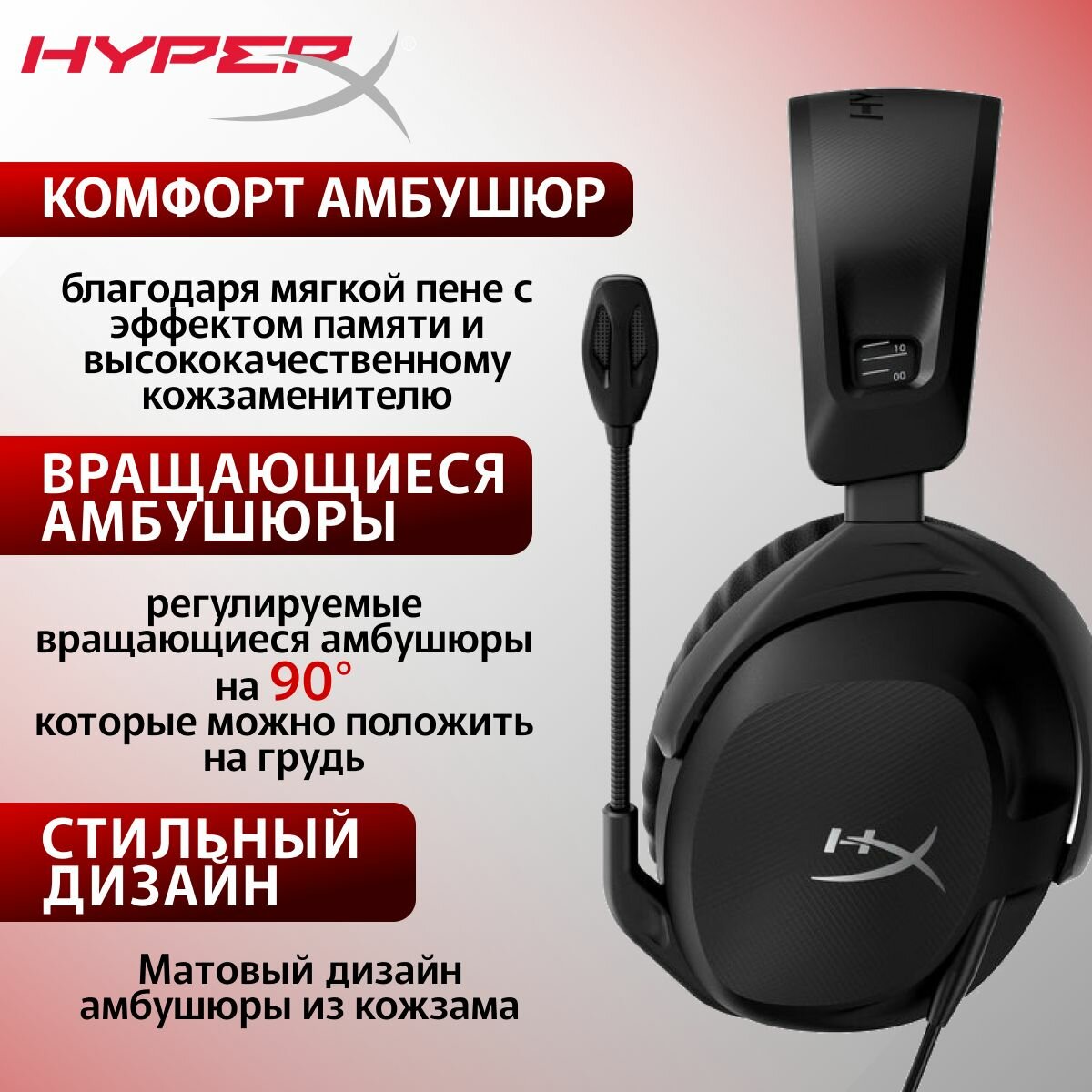 Игровые наушники проводные HyperX Cloud Stinger 2, Black, черный — фото 1