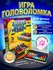 Игра Головоломка для детей и взрослых IQ пазл