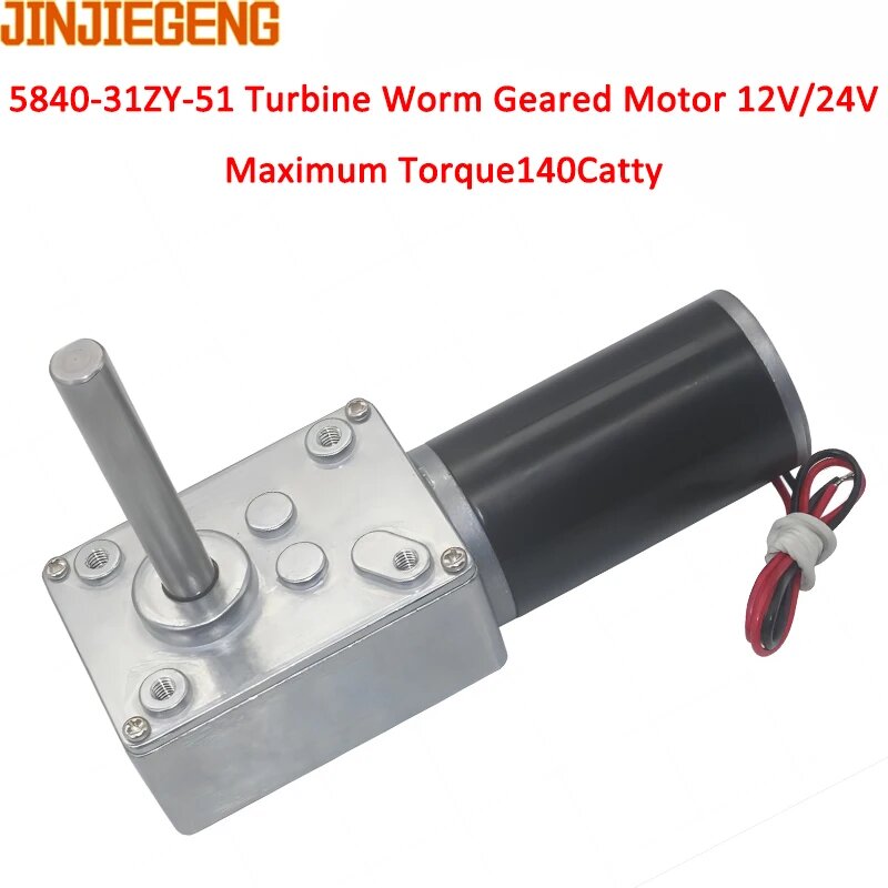 Червячный мотор-редуктор DC 12V/24V 70 кг. см