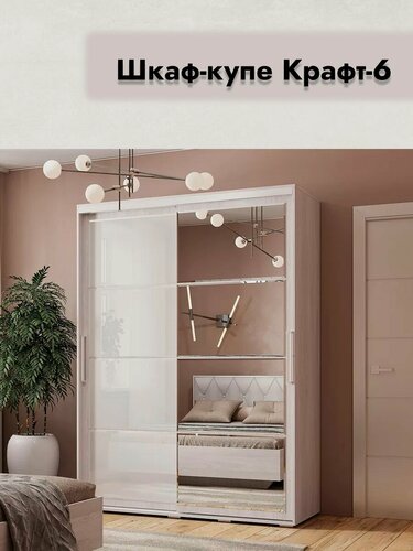 Изображение товара Шкаф-купе Мебелони Крафт-6 ШКК-06, ЛДСП, ясень белый, 160х59,4х217,6 см