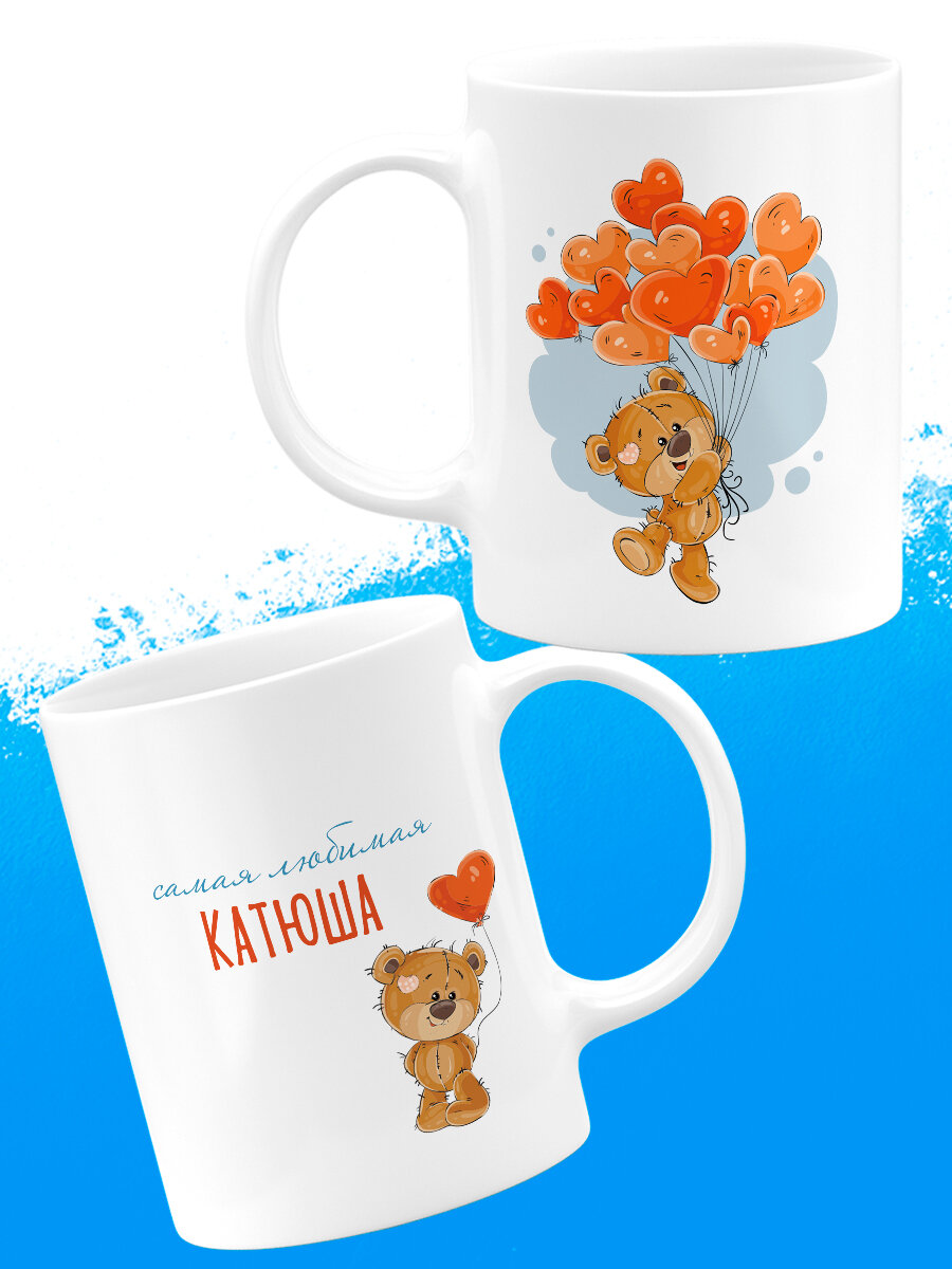 Кружка luzimuzi Самая любимая Катюша