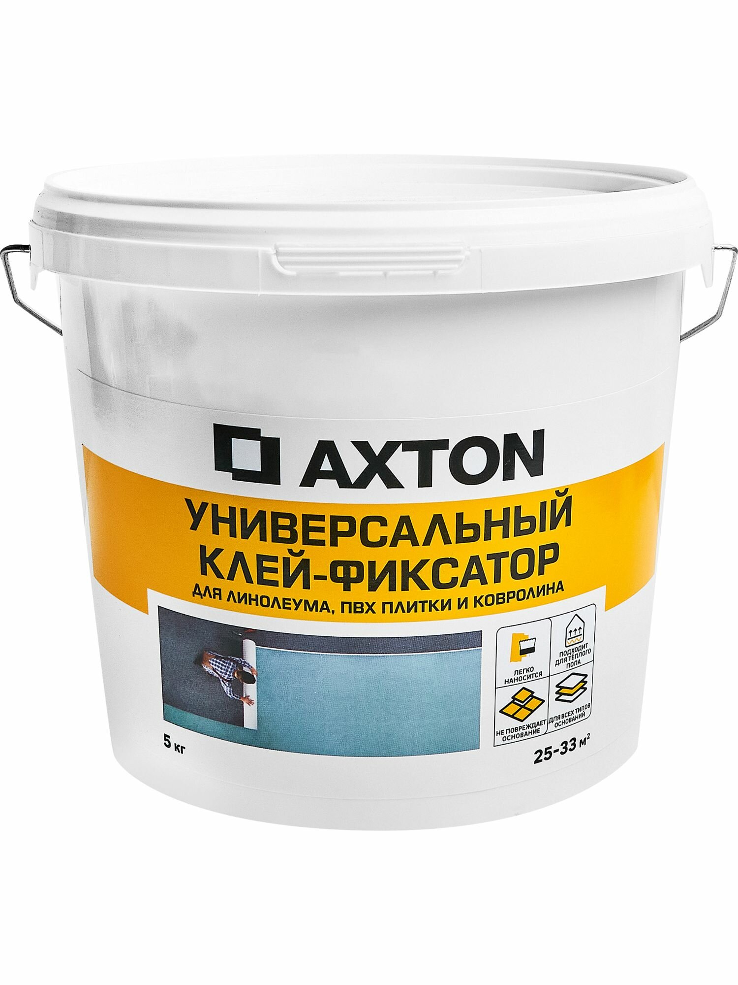 Клей-фиксатор Axton для ПВХ плитки линолеума и ковролина 5 кг