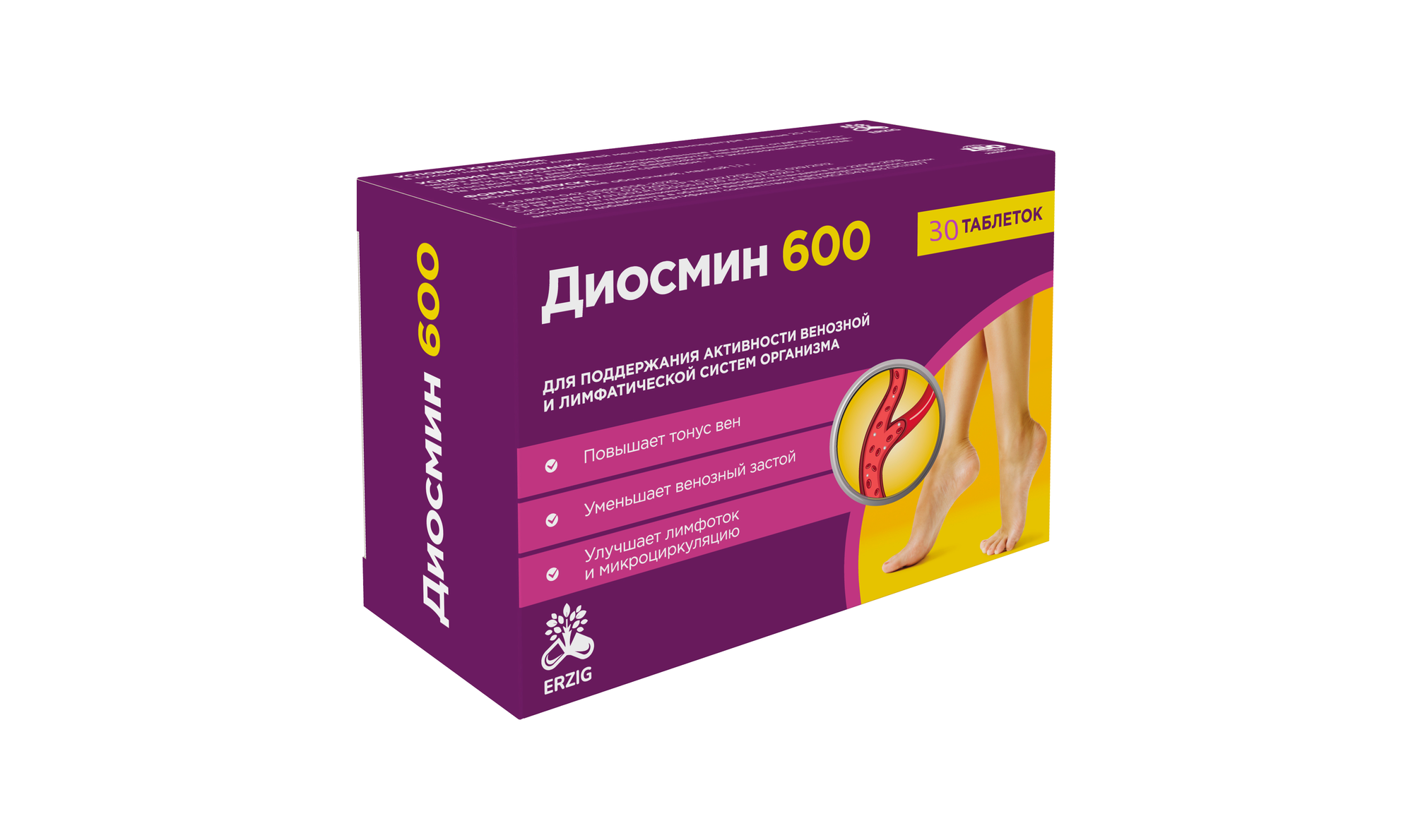 Диосмин 600 №30