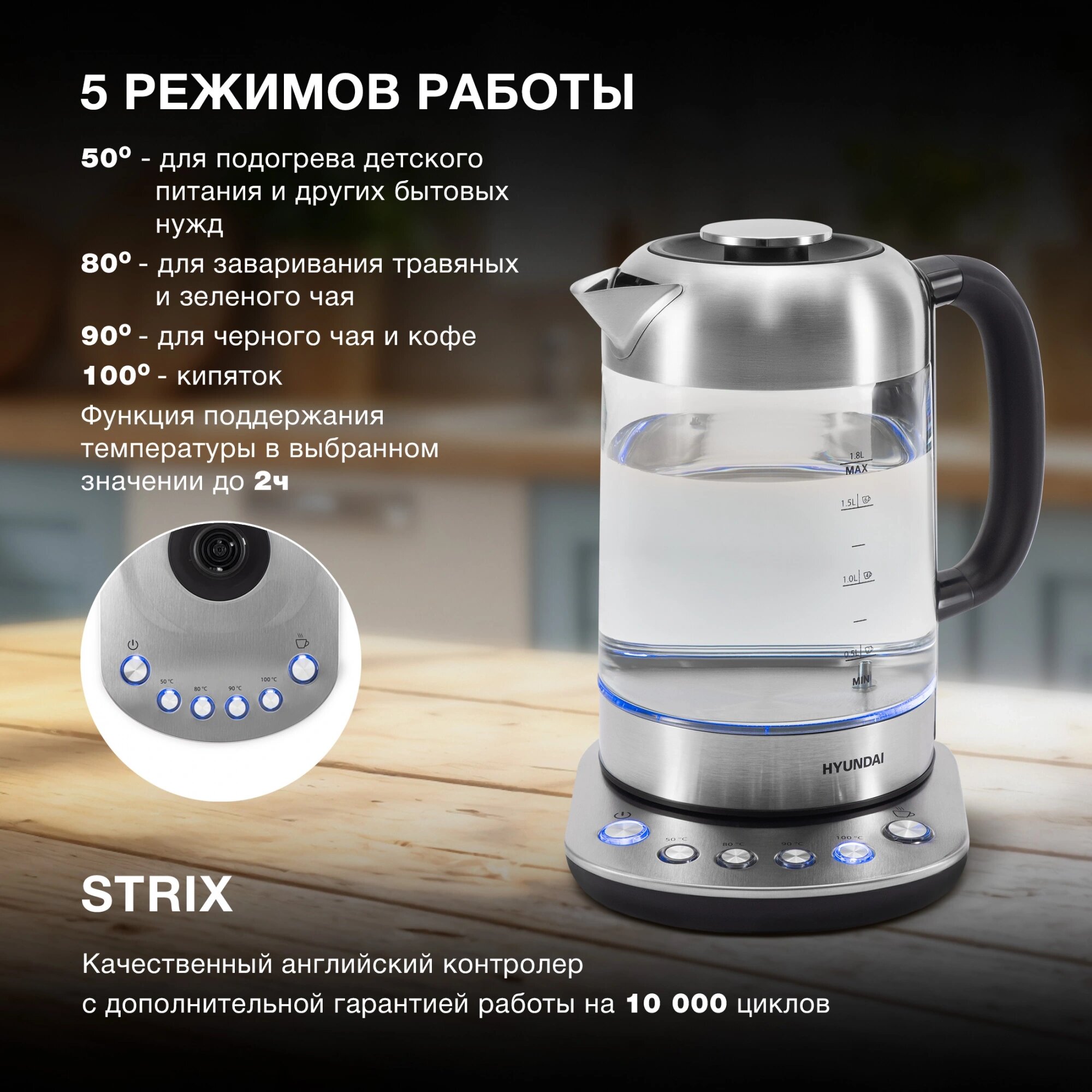 Чайник электрический Hyundai HYK-G8407, 2200Вт, черный и прозрачный — фото 1