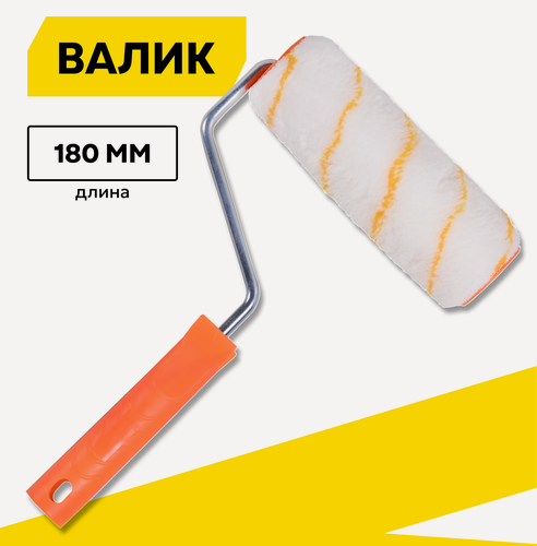 Изображение товара Валик универсальный Вихрь ПРОФ для всех типов работ и ЛКМ 180/48/8, диаметр валика: 48 мм, ширина: 180 мм, ворс: 12 мм