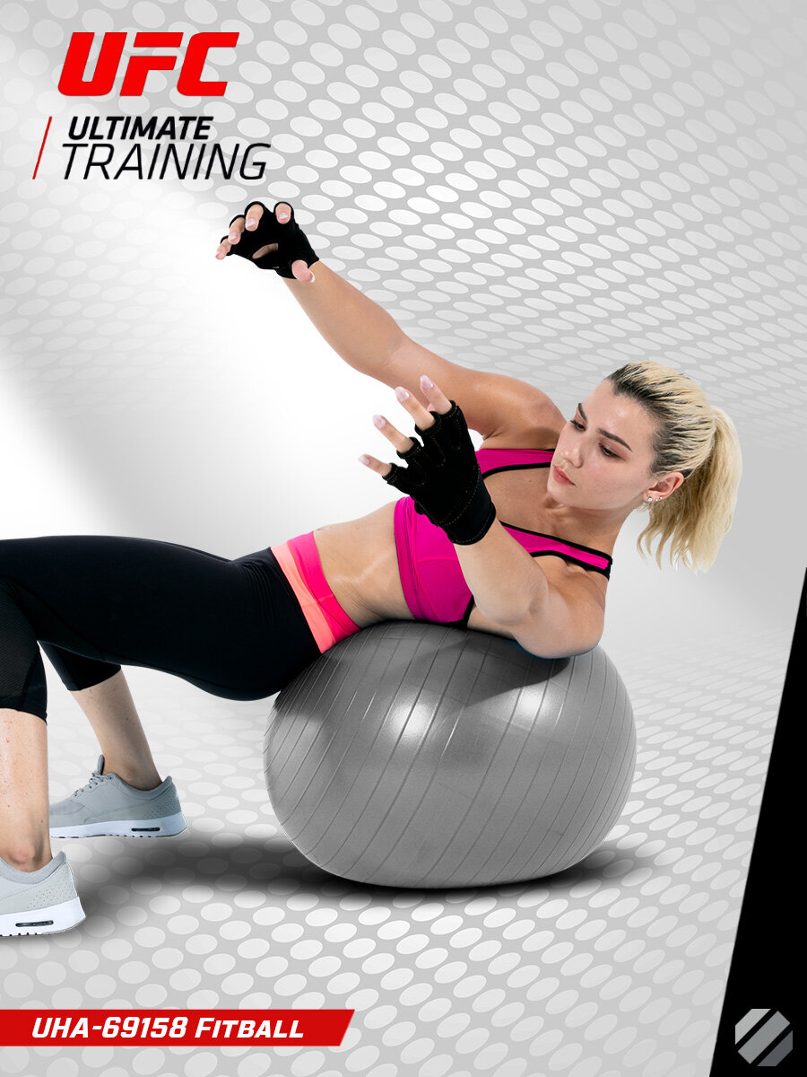 Гимнастический мяч UFC, серый, диаметр 55 см