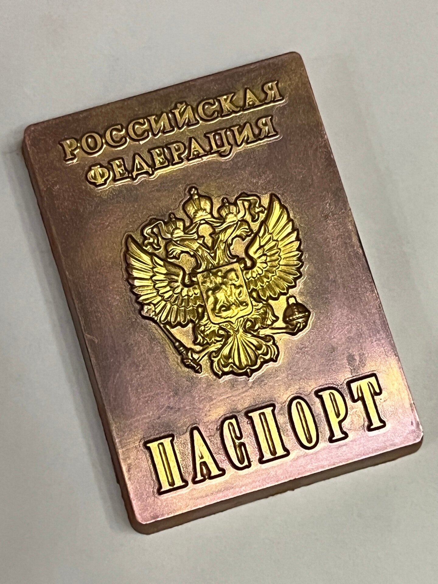 Шоколадная фигура 