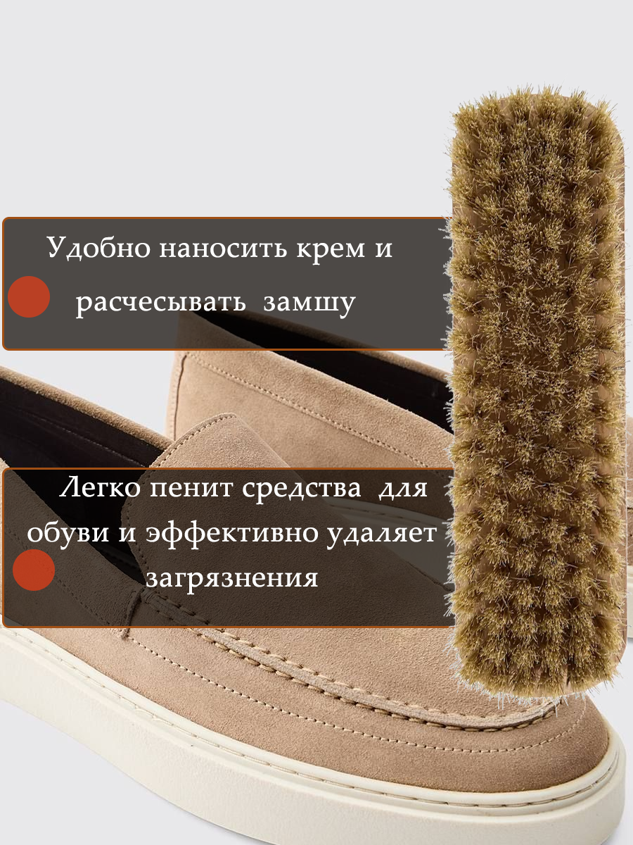 Щетка "Glanzburste" Collonil для одежды и обуви, светлая, 1 штука. — фото 1