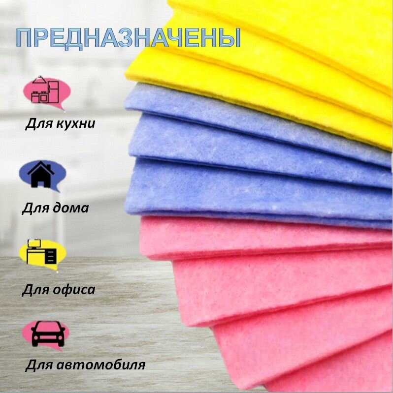 Салфетки для уборки Gloss Home, вискоза, впитывающие, 30x38 см, 15 шт — фото 1