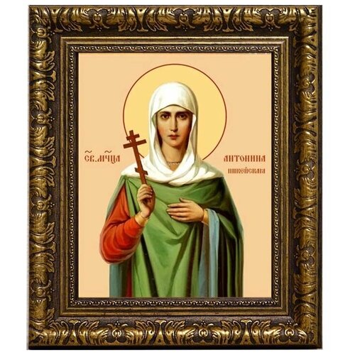 Антонина Никейская Святая мученица. Икона на холсте. антонина никейская святая мученица икона на холсте