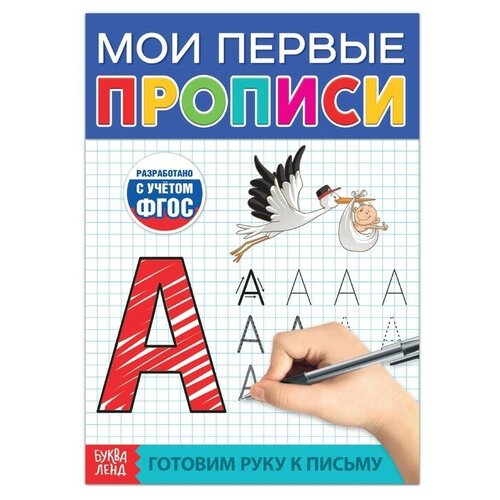 Патчи 