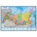 Карта России Политико-административная, 134 х 198 см, 1:4,5 млн, ламинированная