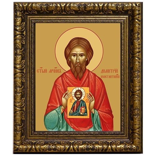 Димитрий Константинопольский мученик. Икона на холсте. ручка именная дмитрий