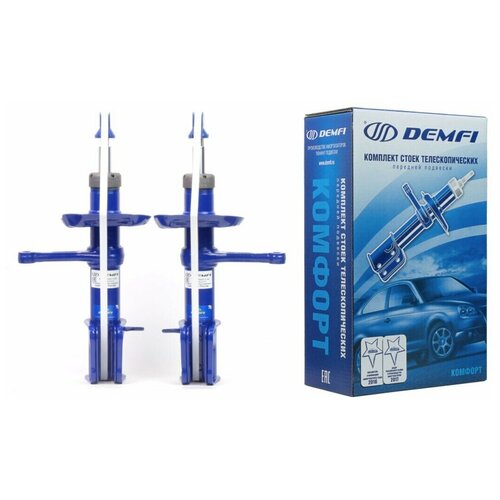 Амортизатор задний 2170 Газонаполненный DEMFI/демфи 