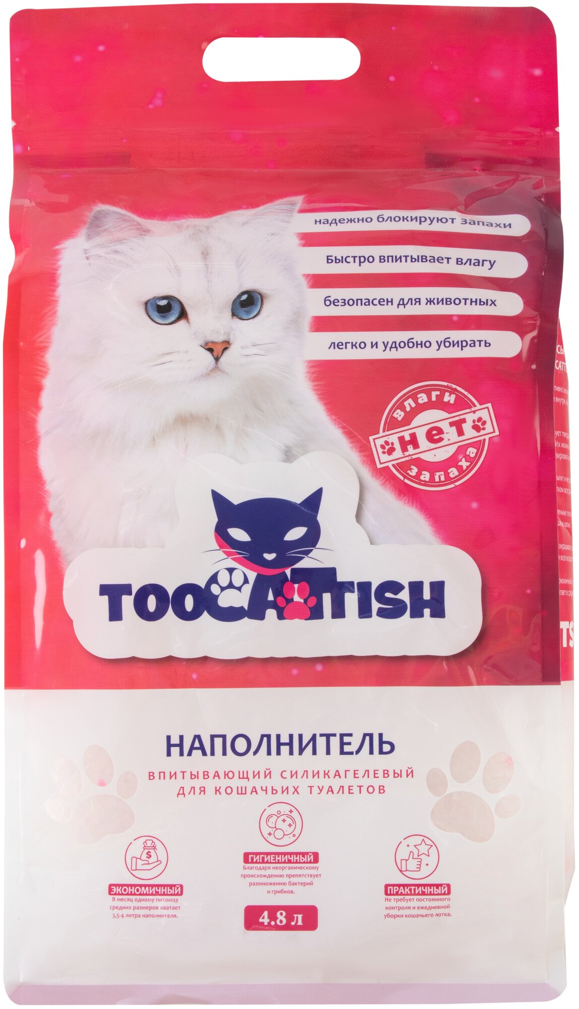 Наполнитель силикагелевый колотый TooCattish 4,8 л (2 кг) - фотография № 1