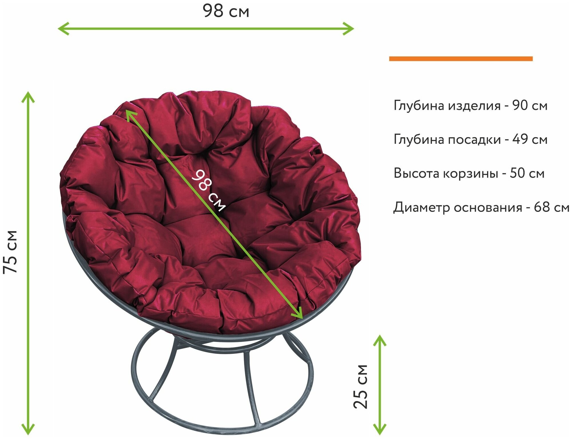 Кресло m-group папасан серое, бордовая подушка - фотография № 2