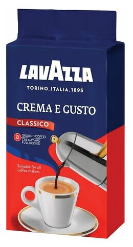 Кофе молотый LAVAZZA "Crema E Gusto", комплект 30 шт, 250 г, вакуумная упаковка, 3876