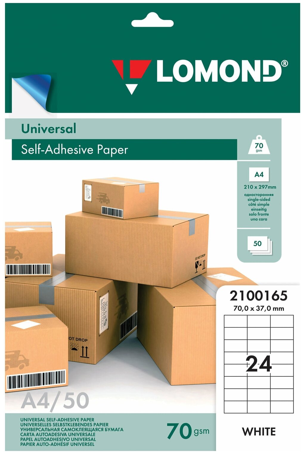 Самоклеящаяся бумага Lomond A4, белая, 24 деления (70 x 37 мм), 70 г/м2, для этикеток, 50 листов (2100165)