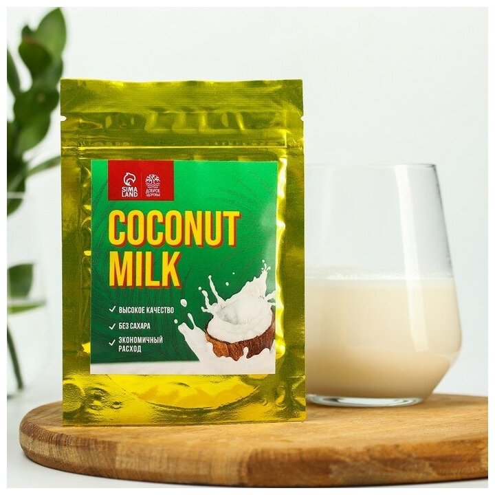 Сухое кокосовое молоко Coconut milk, 30 г. - фотография № 4