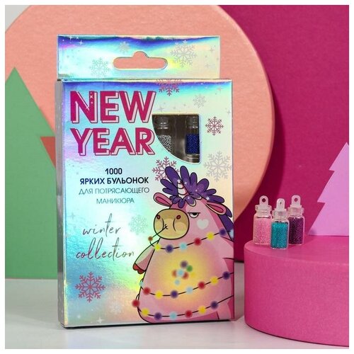 Набор бульонок для декора ногтей Unicorn New Year, 12 цветов