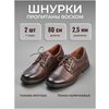 Фото #11 Шнурки 80 см с пропиткой, тонкие (диаметр 2,5 мм) круглые короткие вощёные для туфель, классической обуви, кроссовок, ботинок, кед. Могут заменить: 70, 75, 90 см. НЕ: силиконовые резинки эластичные с фиксатором без завязок на магнитах зажимы ленивые