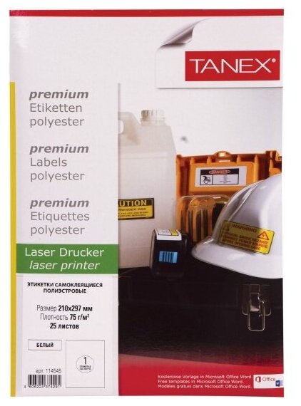 Этикетка самоклеящаяся Tanex всепогодная 210х297 мм, 1 этикетка, полиэстер, белая, 25 листов, , сырье Финляндия, 114545, TW-2000