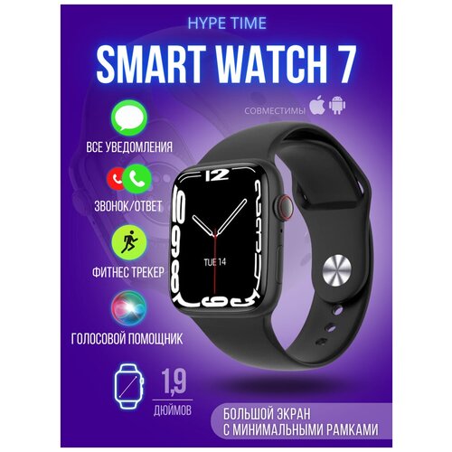 Умные часы DT NO1 7 серия Smart Watch 7 Series смарт часы 45mm c NFC черный матовый 249900₽