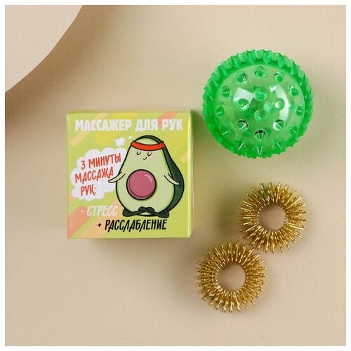 Массажёр для рук су-джок Авокадо 495₽