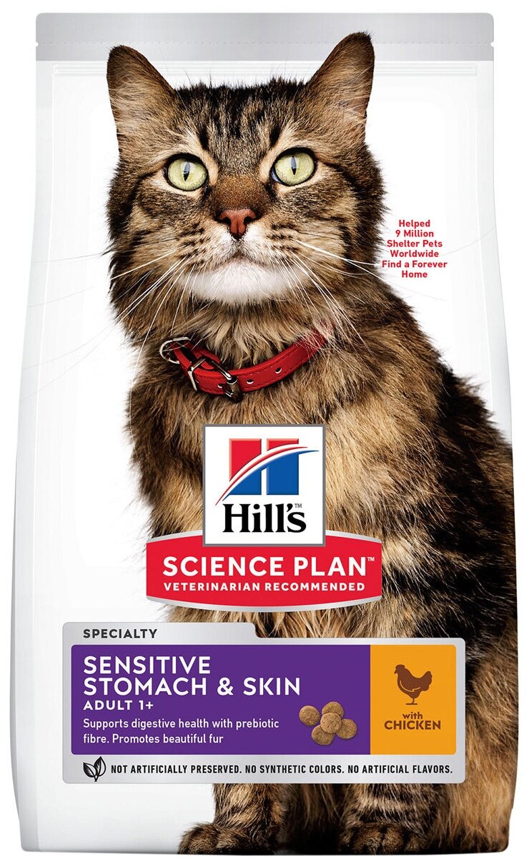 Hill's SCIENCE PLAN ADULT SENSITIVE STOMACH & SKIN CHICKEN для взрослых кошек при аллергии с курицей (1,5 кг)