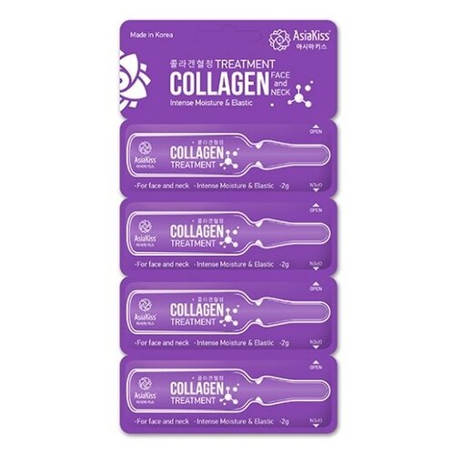 AsiaKiss Сыворотка с коллагеном - Collagen treatment, 8г