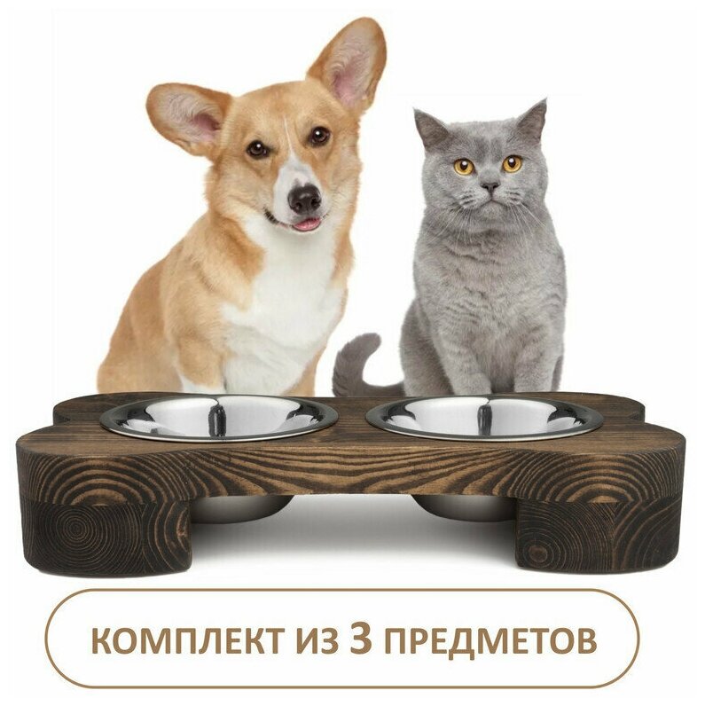 Миска для кошек и собак на подставке. Набор мисок для животных с деревянной подставкой, кость, цвет коричневый - фотография № 1