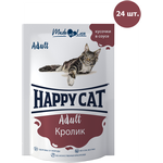 Паучи Happy Cat Хэппи Кэт для кошек с кроликом любых пород, (24шт х 100гр) - изображение