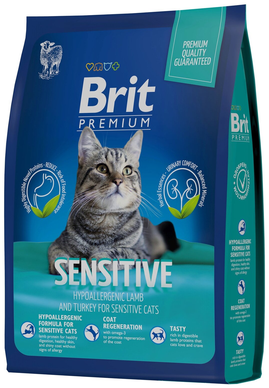 Сухой корм для кошек Brit Premium Sensitive с чувствительным пищеварением гипоаллергенный с ягненком и индейкой (кусочки в соусе)