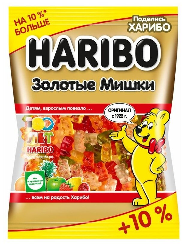 Жевательный мармелад Haribo Gold Bears, 80 г - фотография № 1