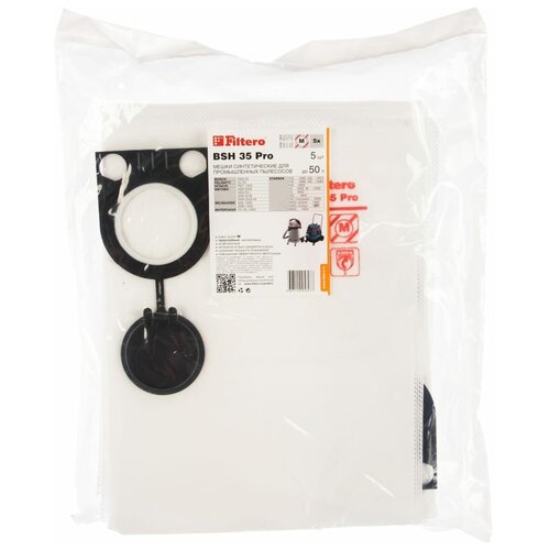 Фильтр-мешок FILTERO BSH 35 PRO 5шт уп 2425₽