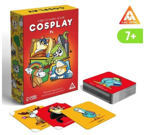 Карточная игра «Cosplay», 120 карт